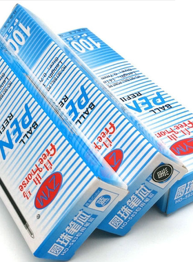 自由马圆珠笔替芯型号HO-583黑色蓝色红色每盒100支书写0.7mm包邮