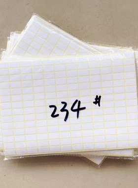 234#不干胶234#空白标签纸