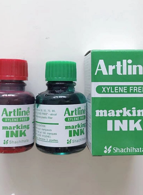 油性箱头记号笔墨水自由马ESSK-20ml补充液黑蓝,红绿色合资厂出品