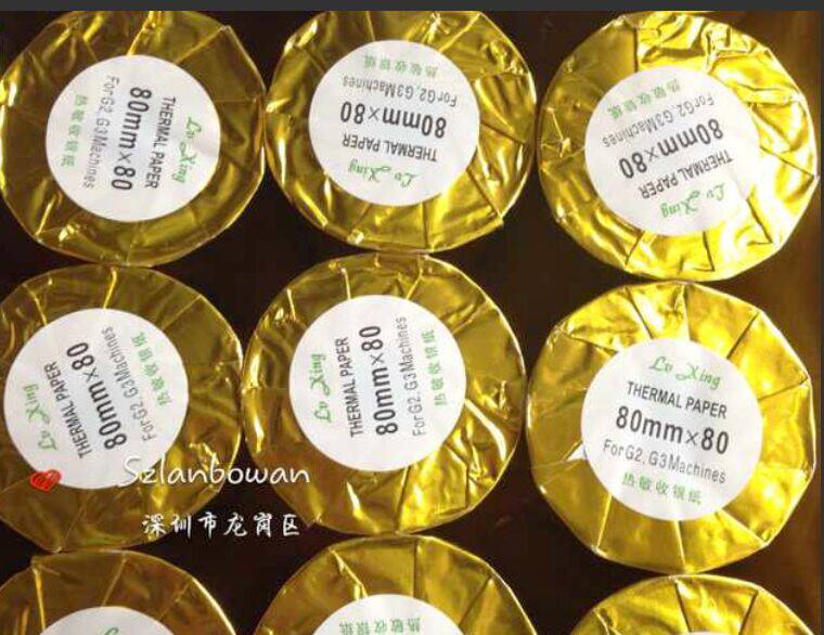 80*80热敏收银机纸银行排队叫号纸A级打印清晰每件50卷175元包邮