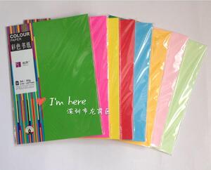 悦声牌彩色A4纸80克艺术纸50张质细腻颜色清晰创意彩纸12.8元包邮