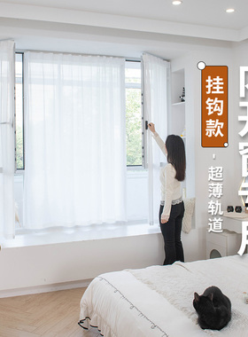 内开窗飘窗简约梦幻百叶纱2025新款免打孔透光不透人客厅遮阳防刮