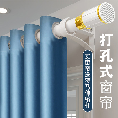 免打孔两用罗马杆遮光防晒窗帘