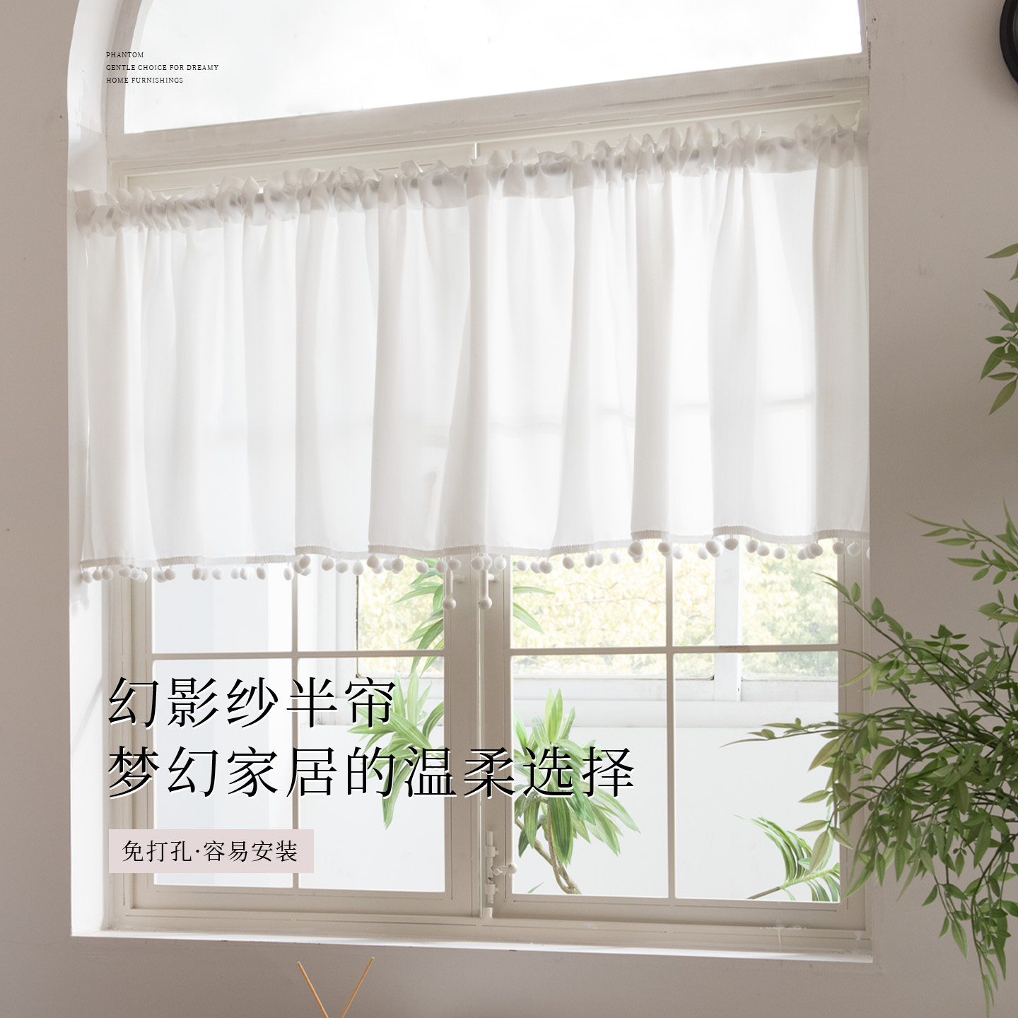 免打孔伸缩杆透光不透人幻影纱帘厨房卫生间门帘短帘半帘遮挡窗帘