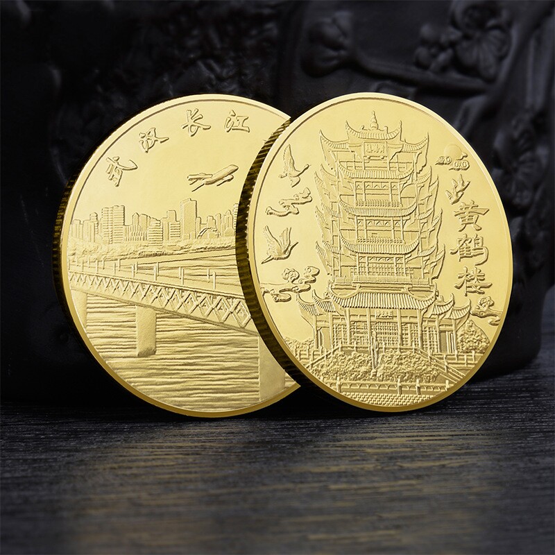黄鹤楼纪念金币武汉长江大桥纪念章美丽中国旅游景区文创纪念品