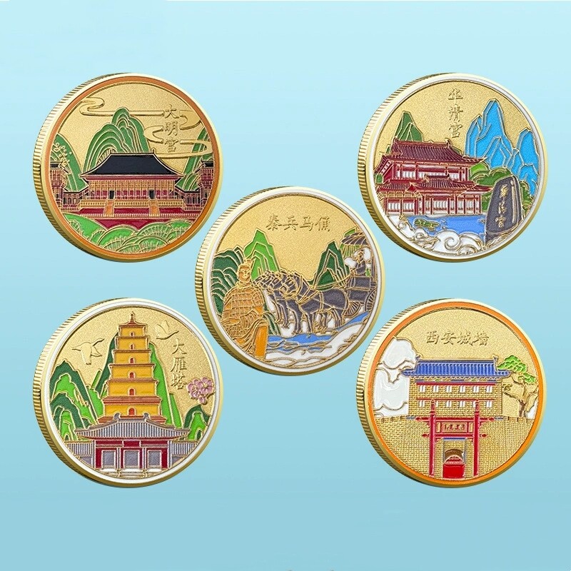 西安旅游纪念币华清宫大雁塔西安城墙大明宫秦始皇兵马俑文创礼品
