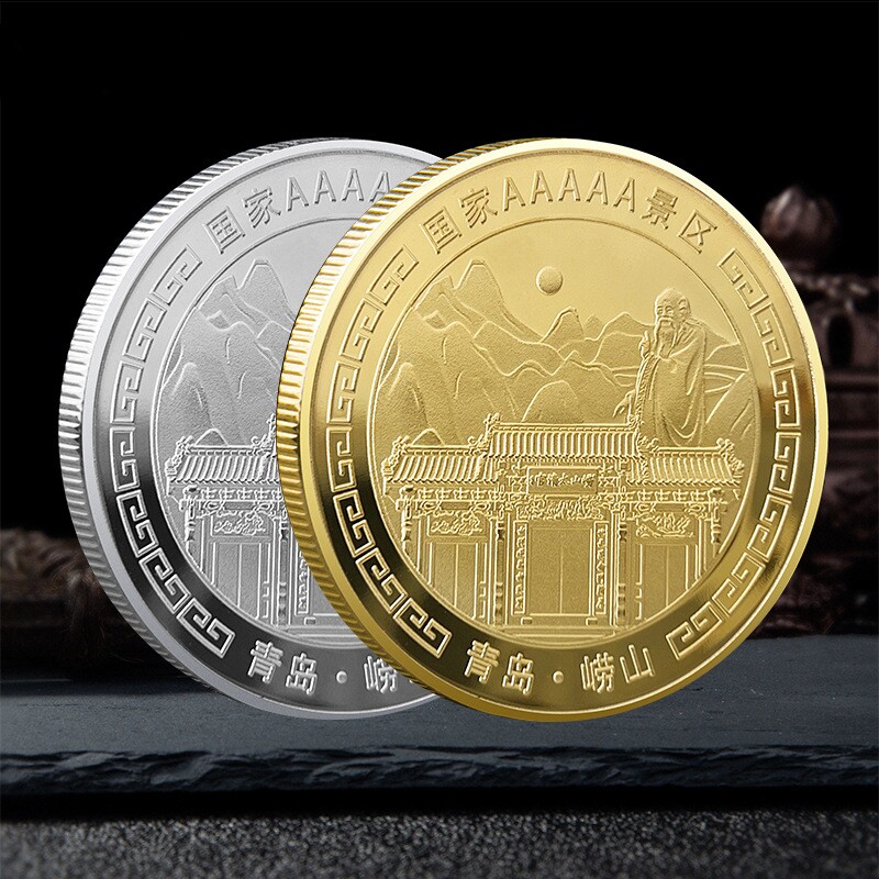 国家5A景区崂山纪念章青岛印象文创礼品山东旅游景区纪念品小礼物
