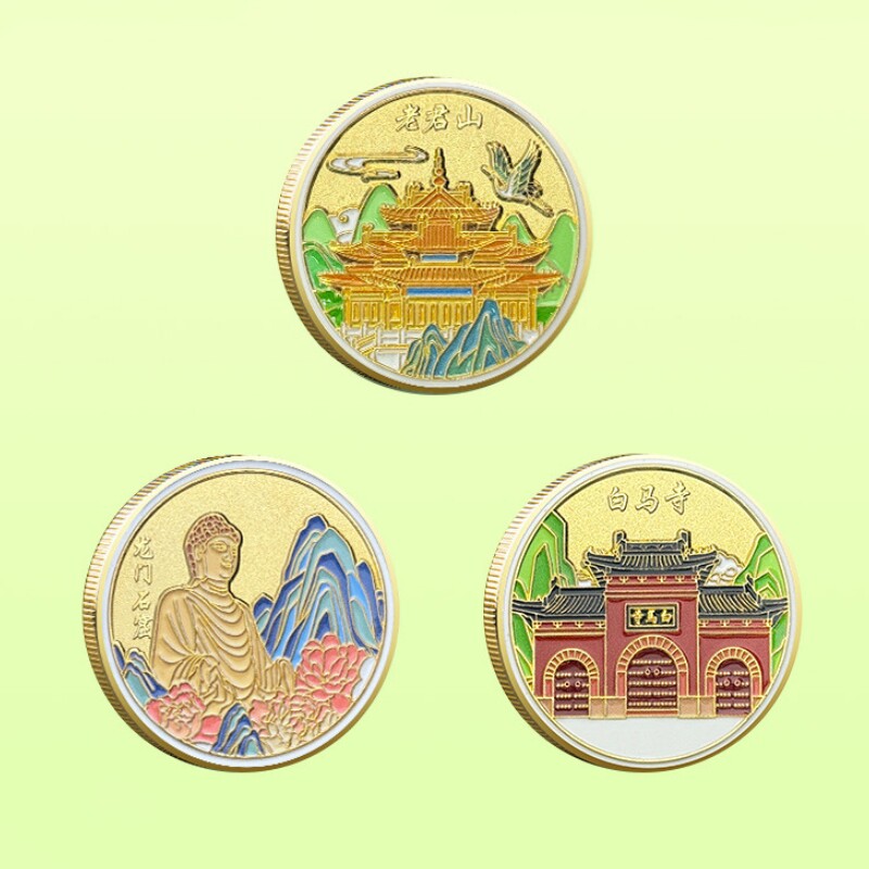 洛阳旅游纪念币老君山龙门石窟白马寺景区文创纪念品城市地标礼品