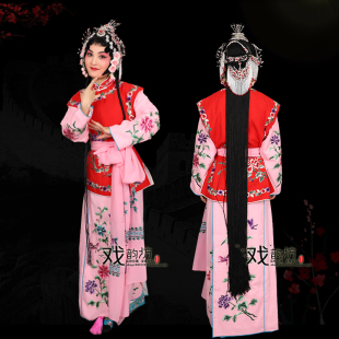 京剧戏曲舞台演出服装花旦卖水丫鬟服 坎肩背心马甲 软绉女短坎
