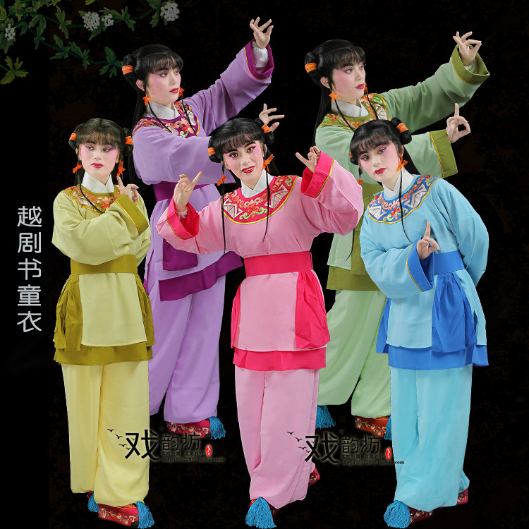 越剧歌仔戏圆领古装演出服