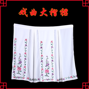 戏曲京剧腰包旦角牡丹裙子舞台演出马面裙百褶裙花旦小姐青衣老旦