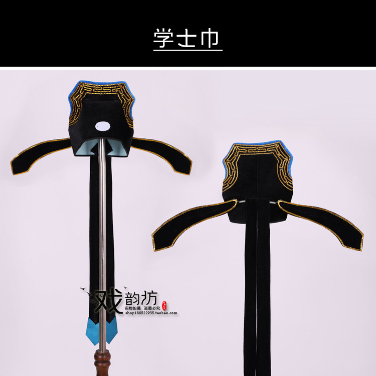 戏曲京剧帽子头盔学士巾穷生巾小生巾古装演出帽子李白帽素生帽在类目 女装/女士精品, 唐装/民族服装/舞台服装, 民族服装/舞台装中 - 来自Buy2taobao.com提供专业的淘宝代购服务