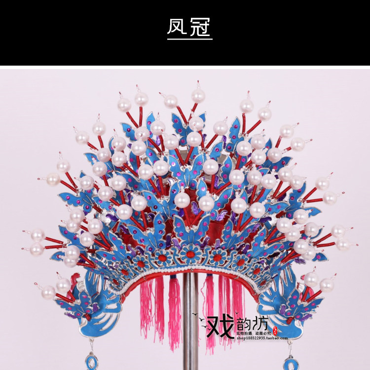 戏曲戏剧帽子头盔凤冠杨贵妃醉酒凤冠霞帔新娘头饰古装皇后公主