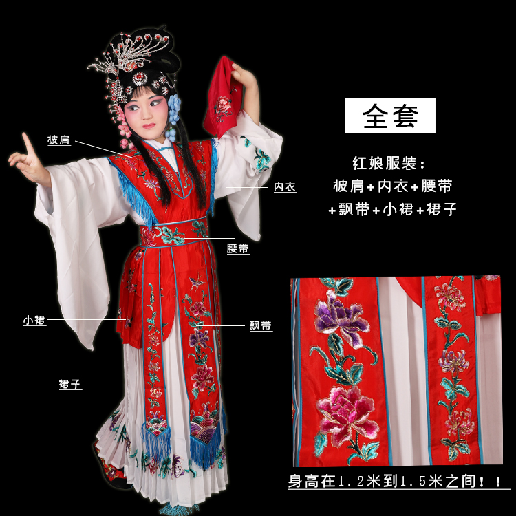 戏剧花旦丫鬟小孩西厢记演出服