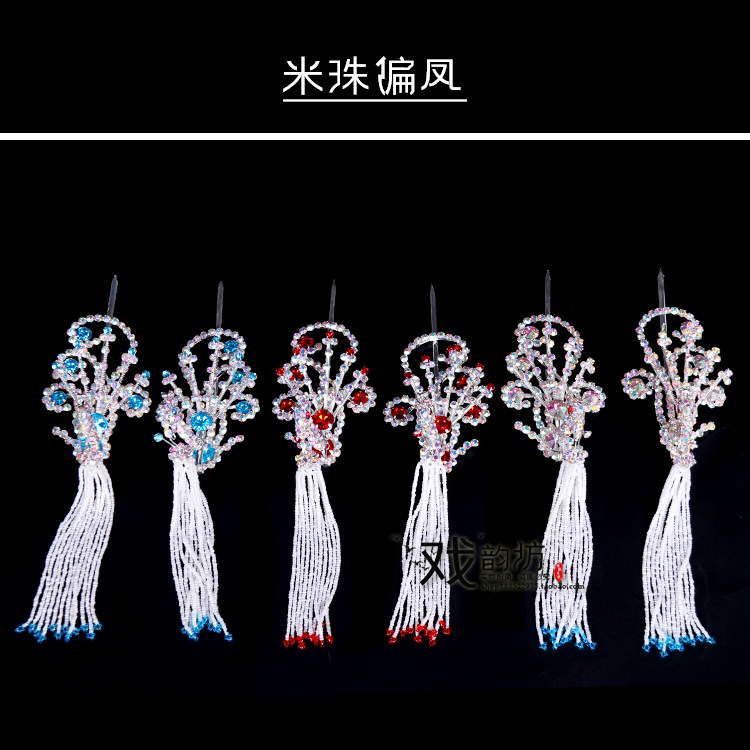 戏曲戏剧双光水钻头饰头面米珠偏凤花旦包头偏凤压鬓簪小边凤