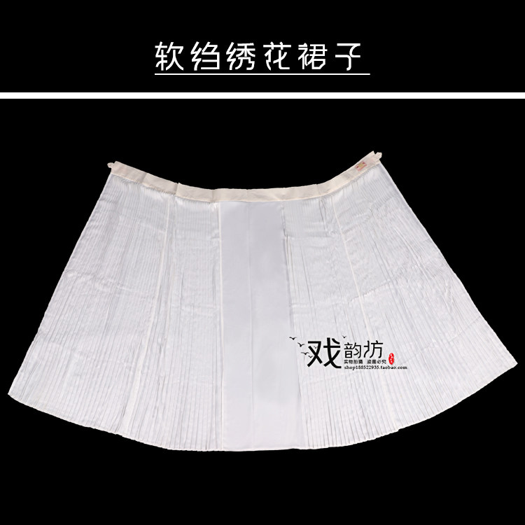 戏曲服装舞台演出古装大腰包青衣素大褶裙子白蛇大飞群百褶裙素裙