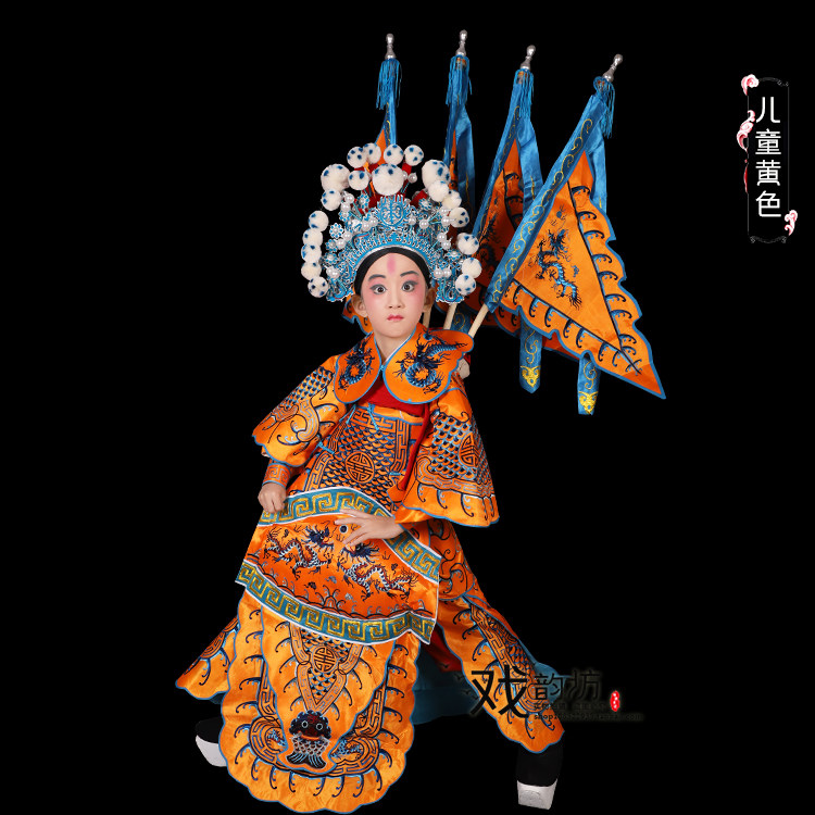 戏曲戏剧儿 童服装小孩男靠三国演义黄忠武生武将舞台表演服装