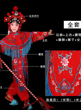 戏剧小孩学生女将武旦演出古装