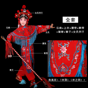 戏剧小孩学生女将武旦演出古装
