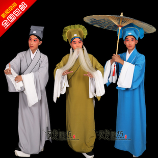 戏曲戏剧京剧服装素道袍老生小生服古装才子褶子贫生衣许仙穷书生
