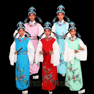 戏曲戏剧古装舞台服装贾宝玉坎肩背心越剧京剧圆领小生书生才子坎