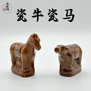 陶瓷牛马随葬品拉宝下葬黄牛黄马土葬墓地陵园摆件祭祀寄存寿盒前