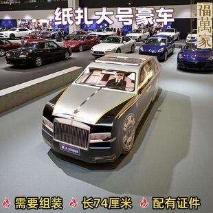 纸糊亡人越野车祭祀SUV纸扎轿车成品发货配证五七清明节祭祖烧纸