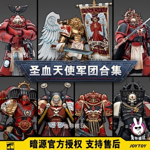 暗源正版战锤可动人偶收藏佳品