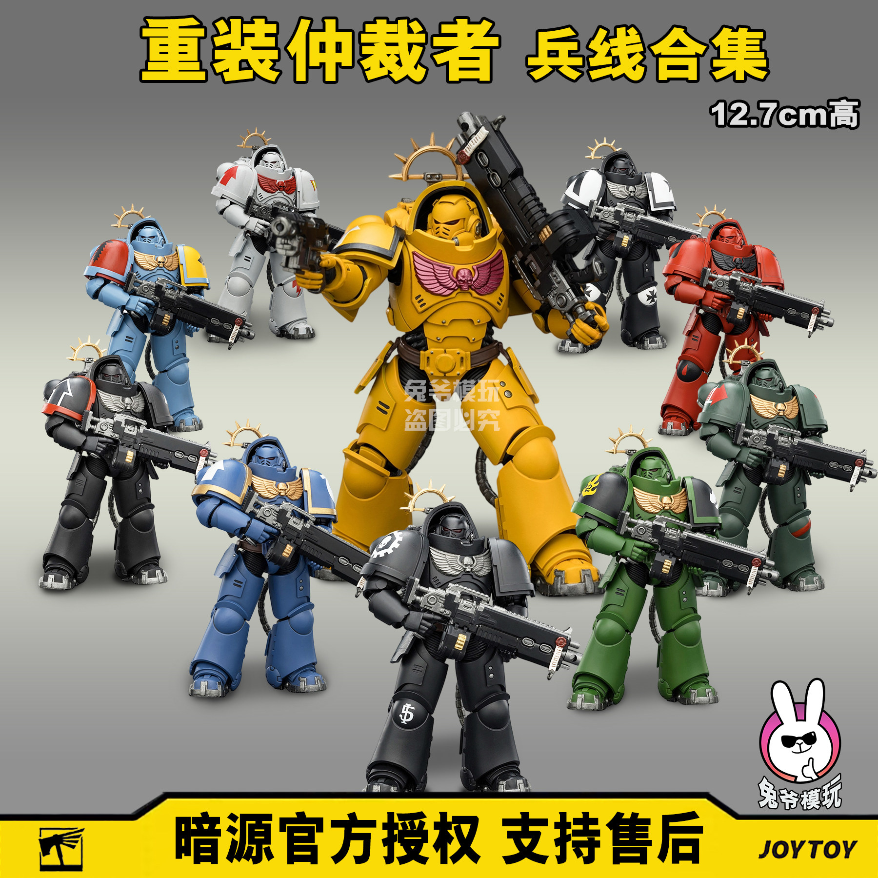 暗源正版战锤40k可动人偶精品