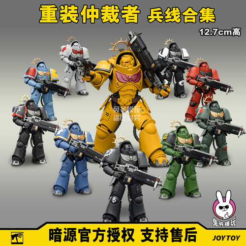 暗源正版战锤40k可动人偶精品