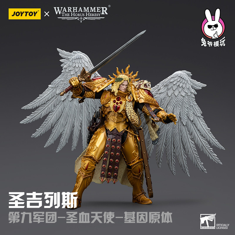 暗源战锤40k基因原体精品收藏
