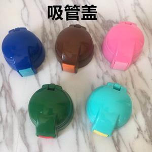 儿童保温杯通用配件时尚儿童水壶吸管杯手柄背带防漏原装水杯盖子