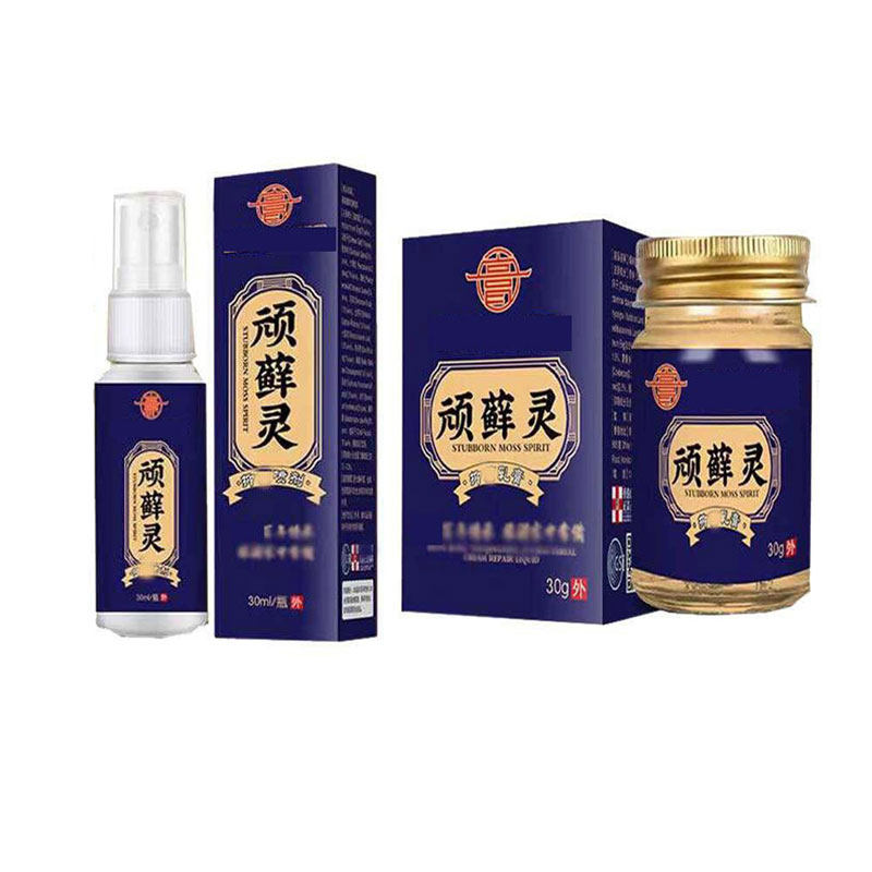 顽藓灵套装手足干痒脱皮牛皮全身痒大腿内侧私痒皮肤外用