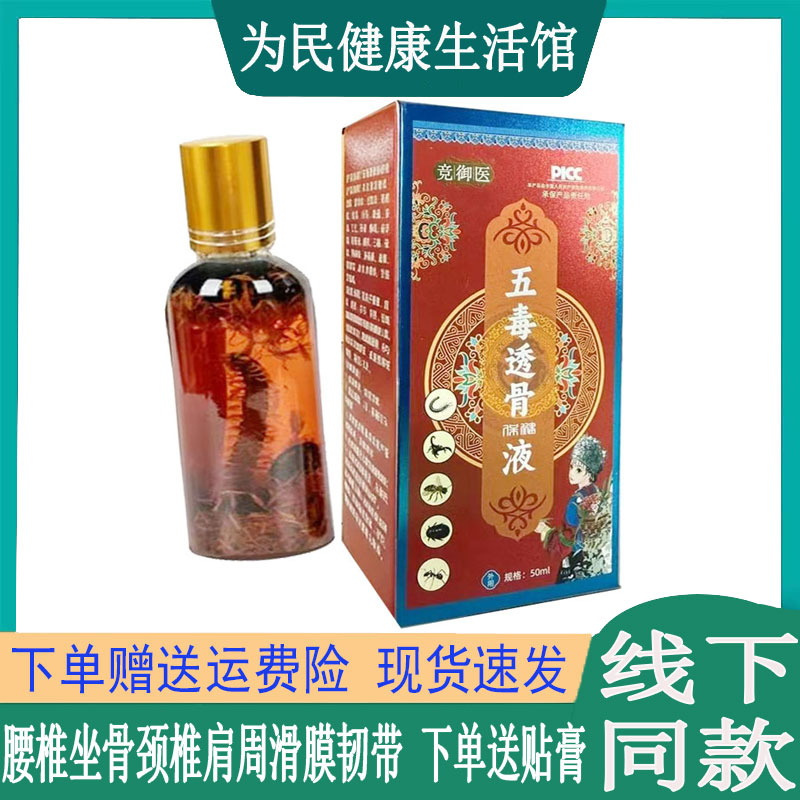 四肢跌打腰肌压迫屁股手足跟腱鞘