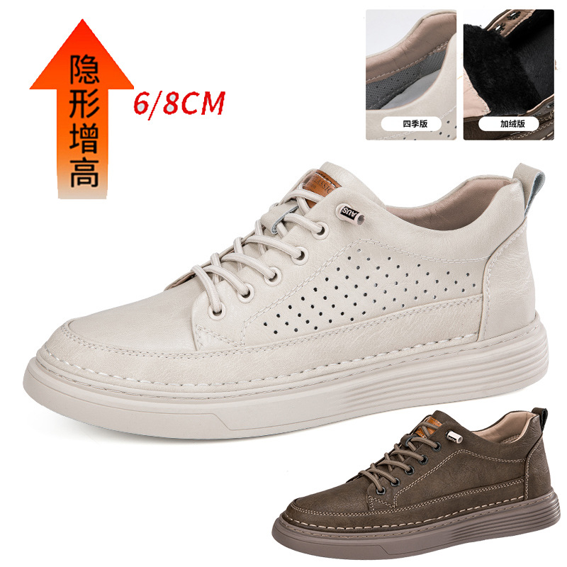 厚底高帮鞋男复古秋季新款休闲隐形内增高男鞋6cm男潮鞋中帮板鞋