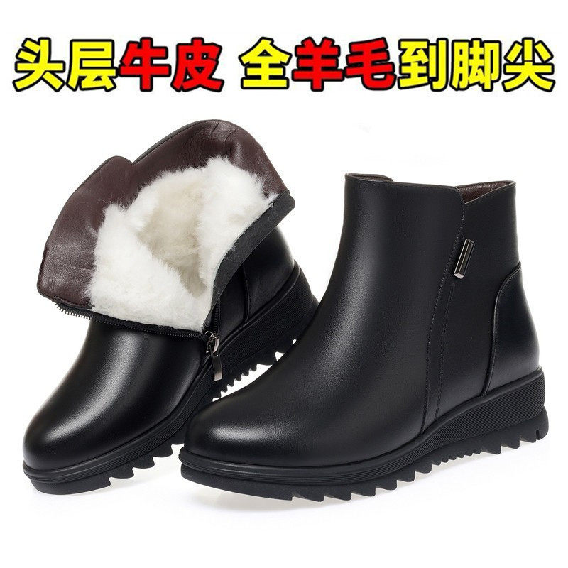 2025真皮真皮妈妈棉鞋秋冬季加绒加厚平底大码女鞋软底羊毛内里短,运动鞋new,运动休闲鞋,淘宝优惠券,粉丝福利购,淘宝优惠卷