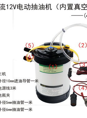 发动机保养更换机油工具