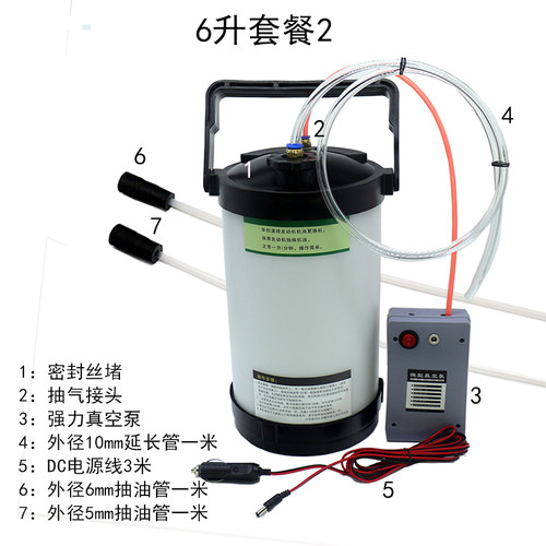 强力12v汽车工具保养机油泵