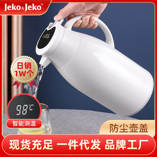 JEKO家用数显热水壶不锈钢保温壶户外温显暖壶玻璃内胆保温壶