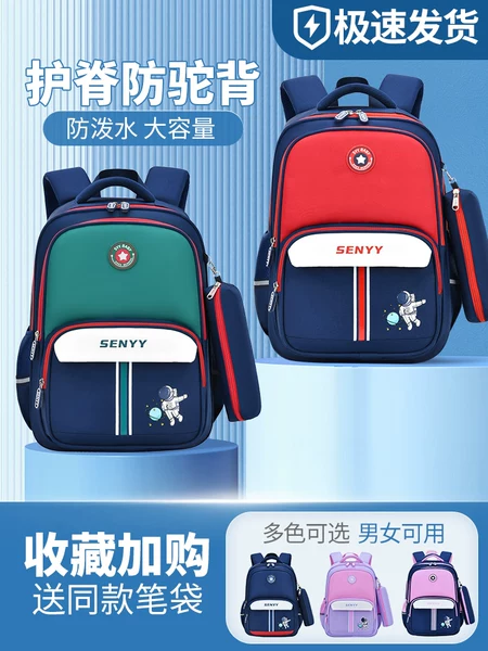 Товары от 木木妈妈高端品质店