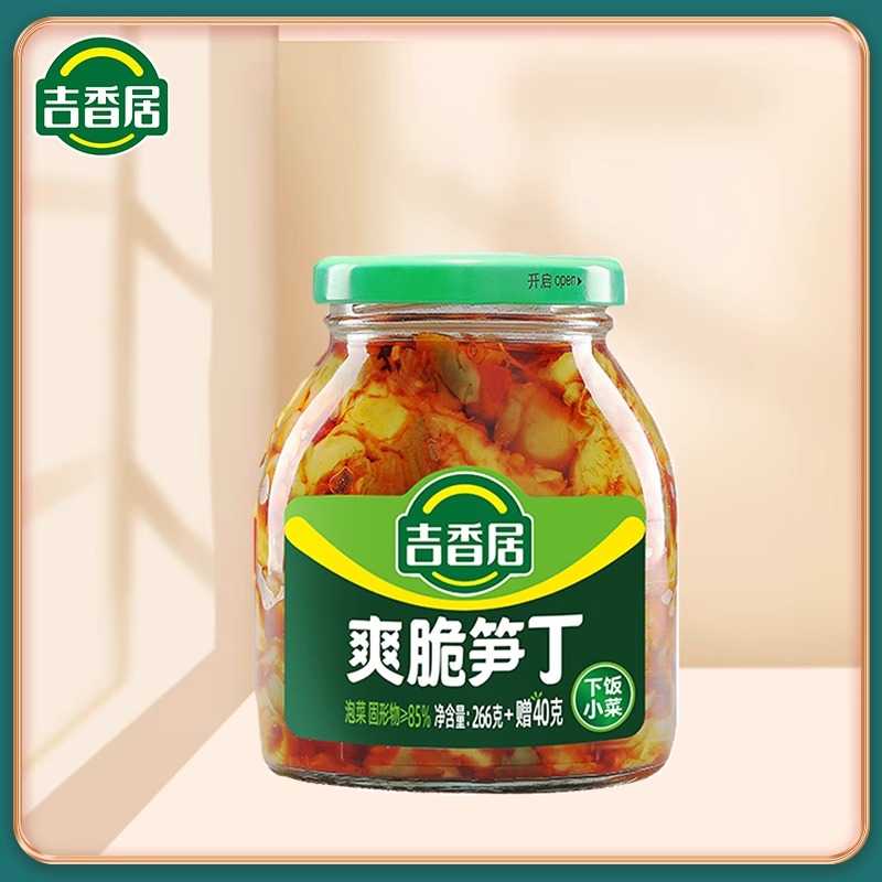 吉香居爽脆笋丁306g瓶装爽口脆口