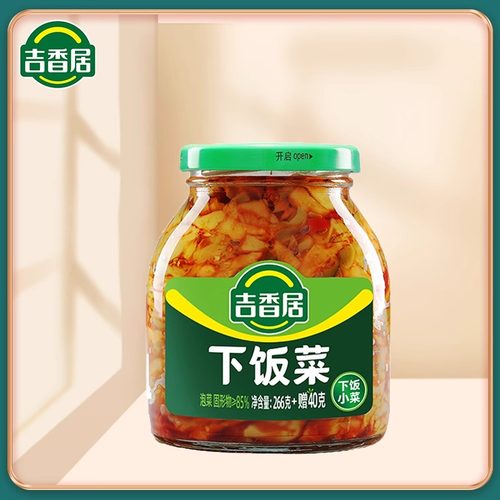 吉香居下饭菜306g瓶装