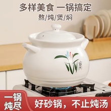 大容量砂锅家用耐高温熬粥煲汤炖锅煤气灶明火陶瓷煲土锅耐热砂锅