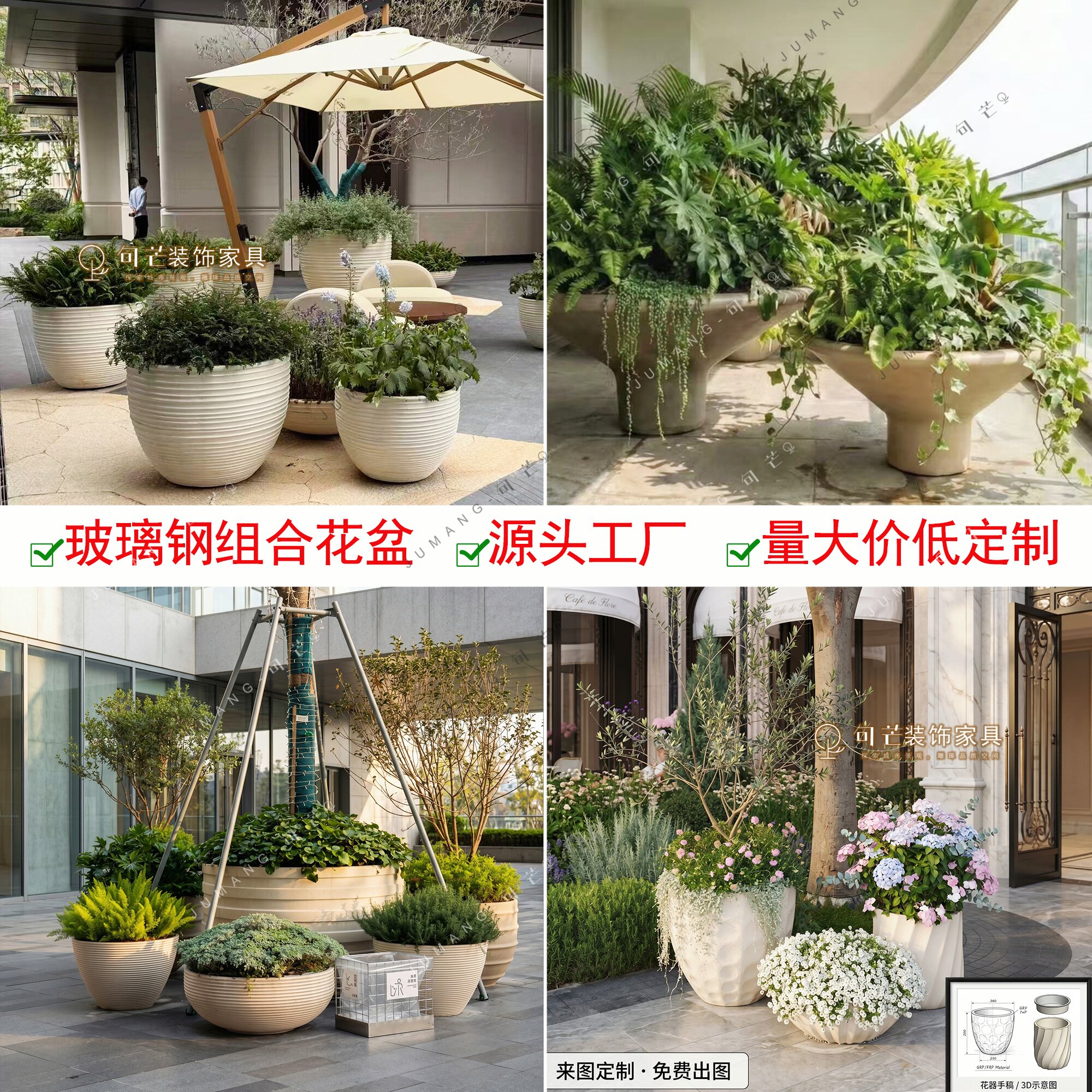 复古玻璃钢落地花盆鼓圆形绿植大花器户外琴叶榕天堂鸟组合花箱