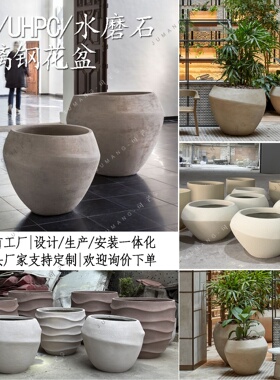 玻璃钢仿陶罐异形景观花盆定制