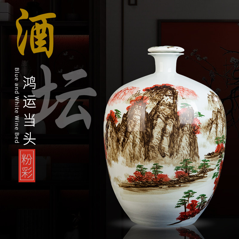 景德镇陶瓷酒瓶 手绘鸿运当头30斤装空酒坛子 彩绘三十斤装泡酒罐