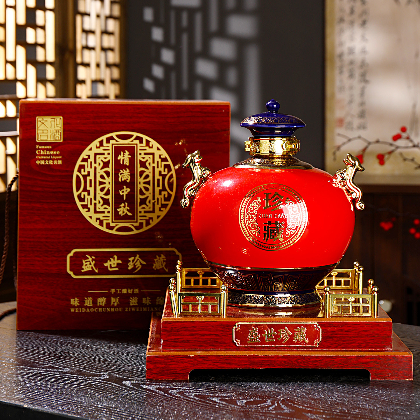 景德镇镀金情满中秋陶瓷酒瓶酒坛