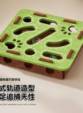 猫玩具自嗨解闷神器小猫