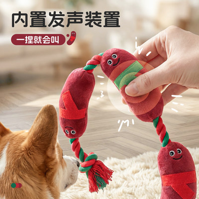 狗狗玩具发声耐咬柯基逗