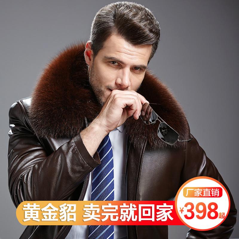 中老年皮衣男爸爸装海宁皮草冬季男士加绒加厚毛领外套真皮皮夹克